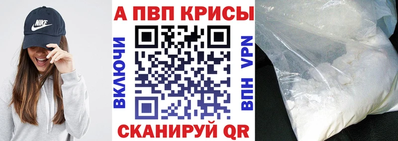 Как найти закладки Первоуральск КОКАИН  А ПВП  hydra ТОР  Марихуана 