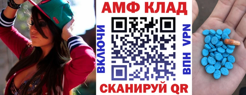 Amphetamine Розовый Первоуральск