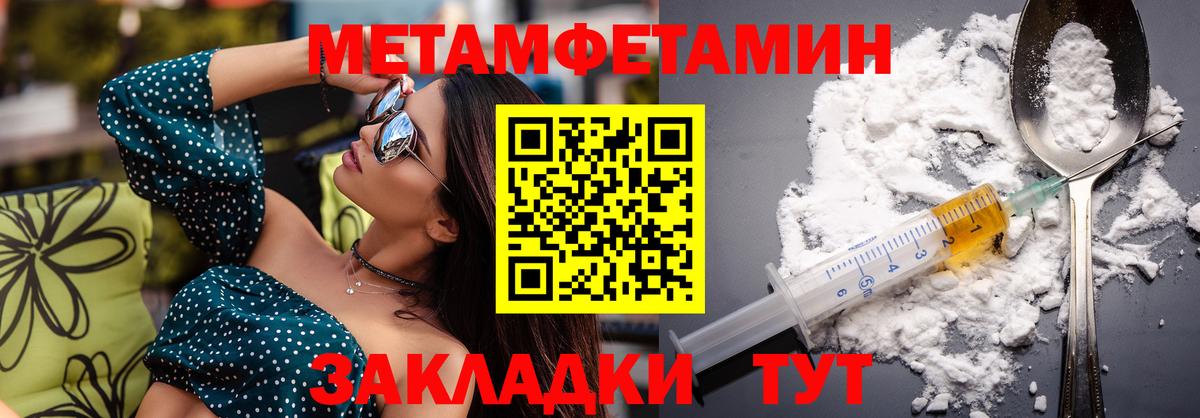 АМФЕТАМИН VHQ  Вход с VPN  АМФ  Первоуральск 