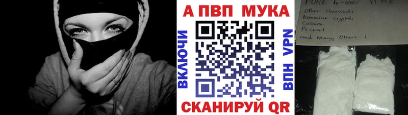 мориарти телеграм  Первоуральск  Alpha PVP СК 