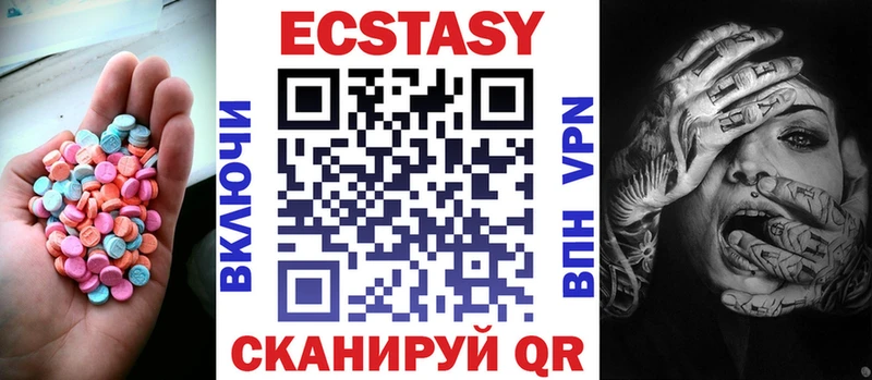 Экстази Дубай  Первоуральск 