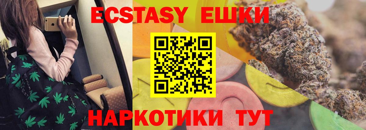Гашиш  А ПВП СК кристаллы  Кокаин  Меф   Канабис  Первоуральск  Вход с VPN 