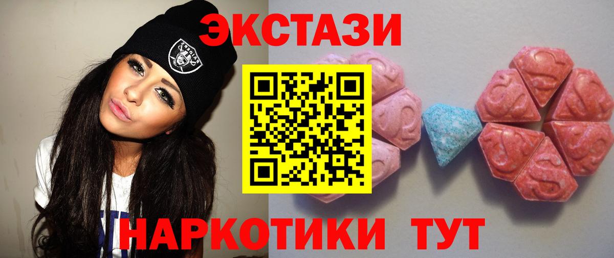 Ecstasy TESLA Первоуральск