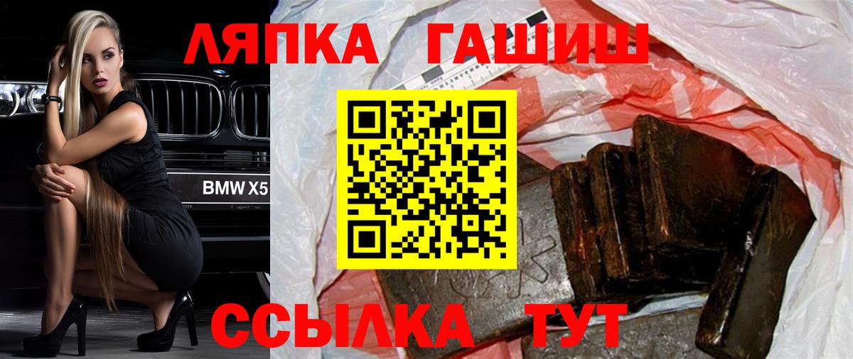 Гашиш Cannabis Первоуральск