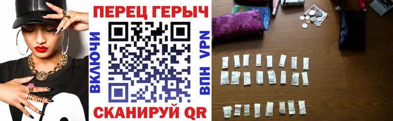 mega зеркало  Первоуральск  ГЕРОИН гречка 
