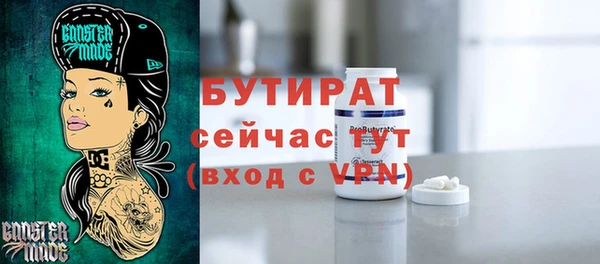 каннабис Липки