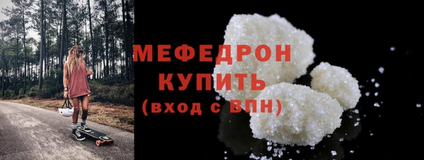 соль ск Лиски