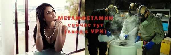соль ск Лиски
