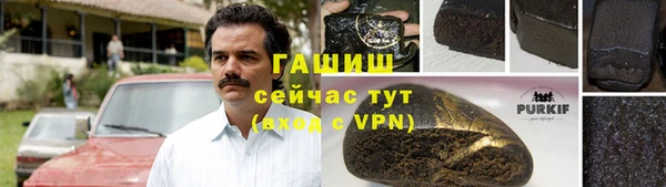 каннабис Липки