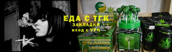 каннабис Липки