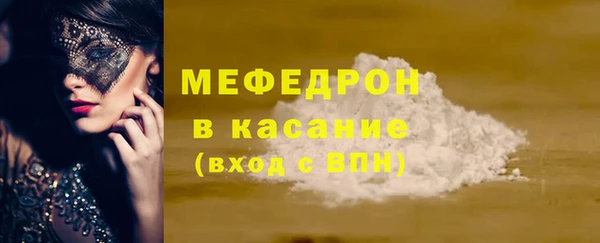 соль ск Лиски