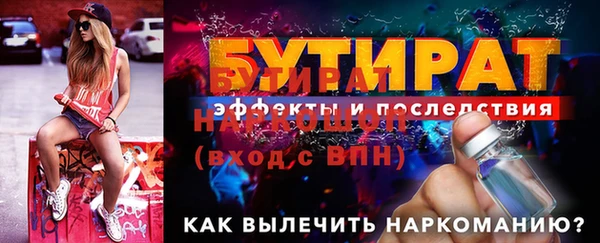 кокс Лихославль