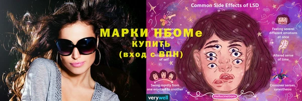 соль ск Лиски