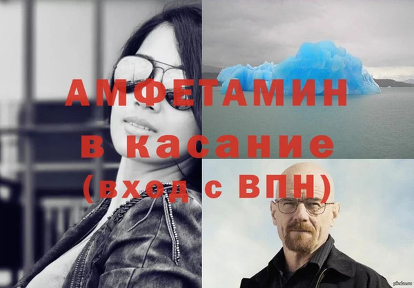 соль ск Лиски
