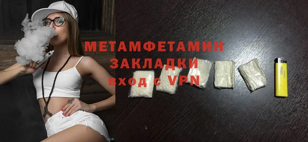 каннабис Липки