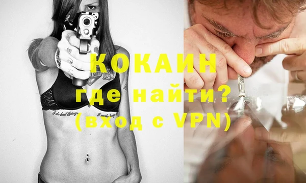 каннабис Липки