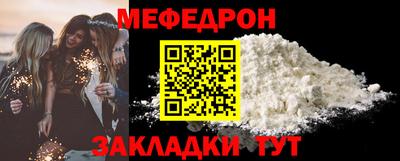 молекула духа Заволжье