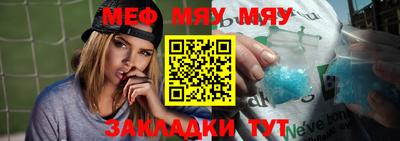 марки nbome Жуковский