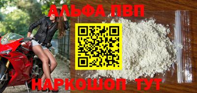 амфетамин Заводоуковск