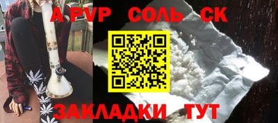 марки nbome Жуковский