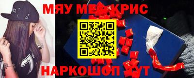амфетамин Заводоуковск