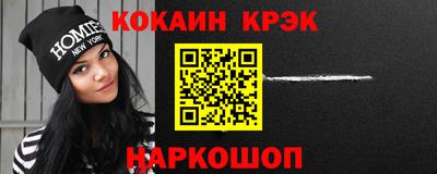 марки nbome Жуковский