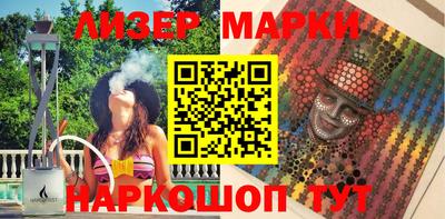 марки nbome Жуковский