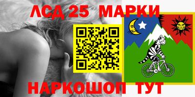 марки nbome Жуковский