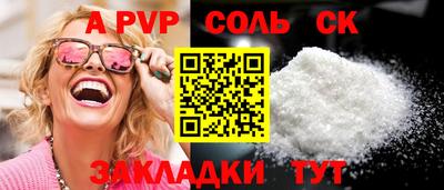 марки nbome Жуковский