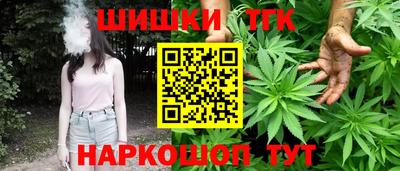 молекула духа Заволжье