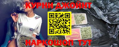 марки nbome Жуковский