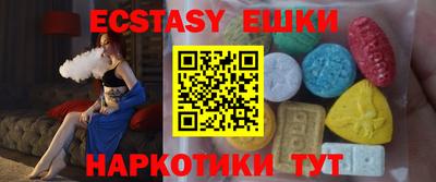 молекула духа Заволжье
