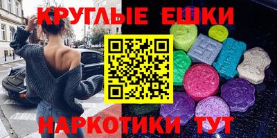 марки nbome Жуковский