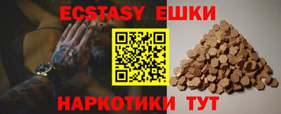 молекула духа Заволжье