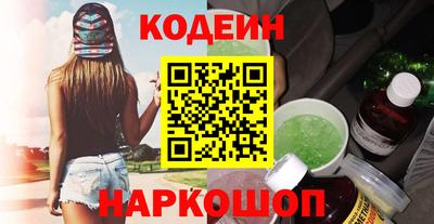 мескалин Ипатово