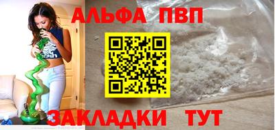 амфетамин Заводоуковск