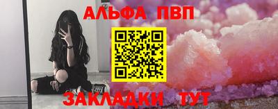 молекула духа Заволжье