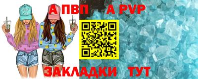 молекула духа Заволжье