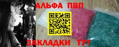 марки nbome Жуковский