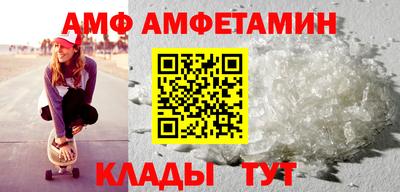 молекула духа Заволжье