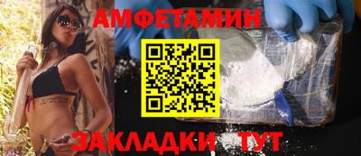 амфетамин Заводоуковск