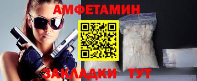 марки nbome Жуковский