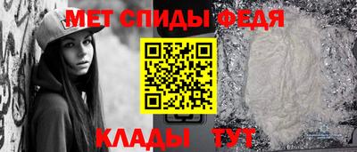 молекула духа Заволжье