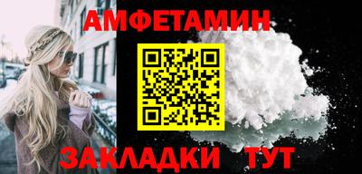 амфетамин Заводоуковск