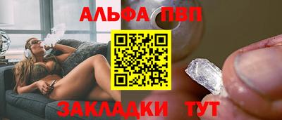 молекула духа Заволжье