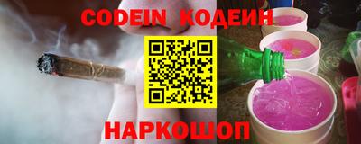 молекула духа Изобильный