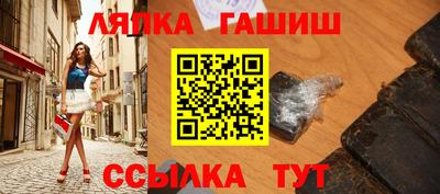 молекула духа Заволжье
