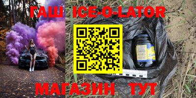 марки nbome Жуковский