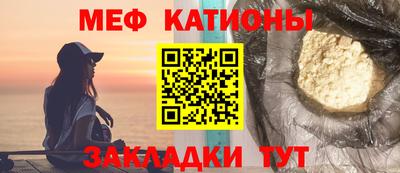молекула духа Заволжье