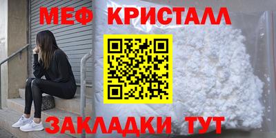 молекула духа Заволжье